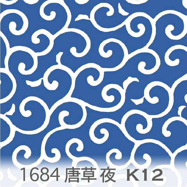 楽天市場】唐草模様グッズ（カラーブルー）（生地・布｜手芸・クラフト