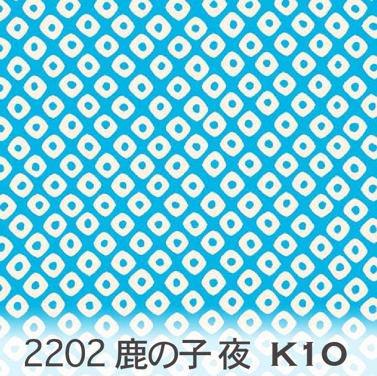 樂天商城 - 鹿の子模様 夜 ミントブルー 2202-k10 かのこ 鹿の子柄 オックス生地 シーチング ブロード 11号帆布ハンプ生地 ダブルガーゼ 日本製 生地 布 松尾捺染 綿100% 10cm単位 カット売り 入園入学 商用利用可