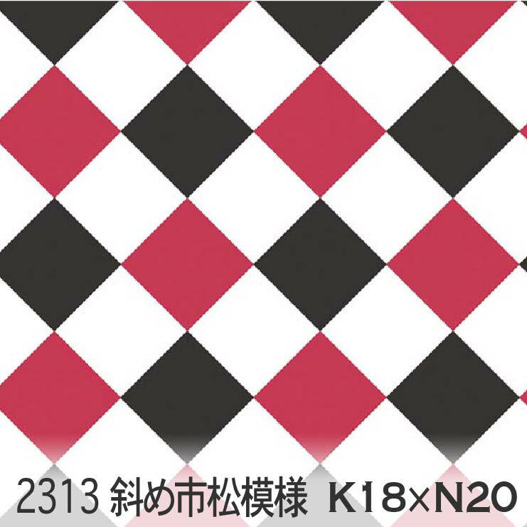 ФԾ  å x ⡼֥å 2313-k18xn20 ФԾ  夤 å  ֥ 11 ϥ ֥륬     100% 10cmñ å  Ѳ