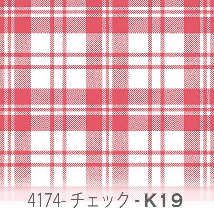 樂天商城 - タータンチェック柄 生地 パーティピンク 4174-k19 かわいいチェック 女の子 入園入学 生地 布 おしゃれ オックス生地 シーチング ブロード 11号帆布 ハンプ生地 ダブルガーゼ スケア生地 日本製 生地 布 松尾捺染 綿100% 10cm単位 カット売り 入園入学 商用利用可