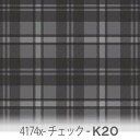 タータンチェック柄 生地 グレー70%(k20) 4174x-k20 スモークブラック×カラーのチェック オックス生地 シーチング ブロード 11号帆布 ハンプ生地 ダブルガーゼ 日本製 生地 布 松尾捺染 綿100% 10cm単位 カット売り 入園入学 商用利用可