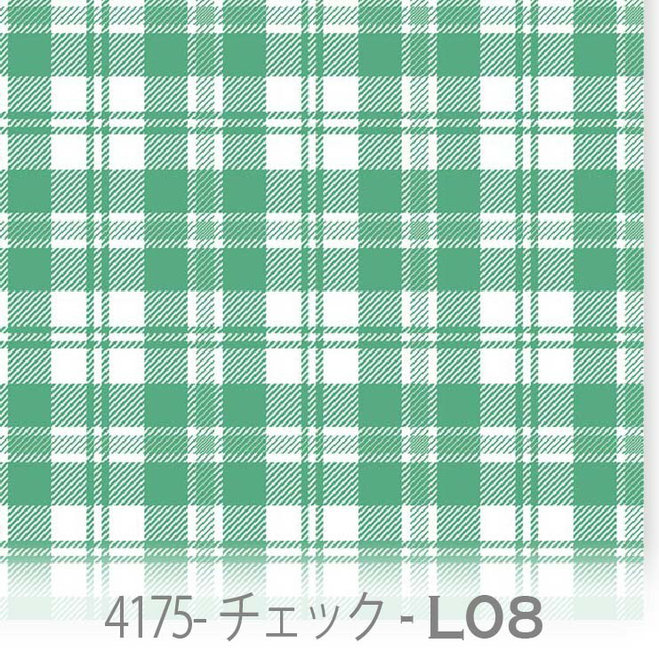 Broadcloth - タータンチェック柄 生地 エメラルドグリーン（l08） 4175-l08 かわいいチェック きれいなミドリ 男の子 オックス生地 シーチング ブロード 11号帆布 ハンプ生地 ダブルガーゼ スケア生地 日本製 生地 布 松尾捺染 綿100% 10cm単位 カット売り 入園入学 商用利用
