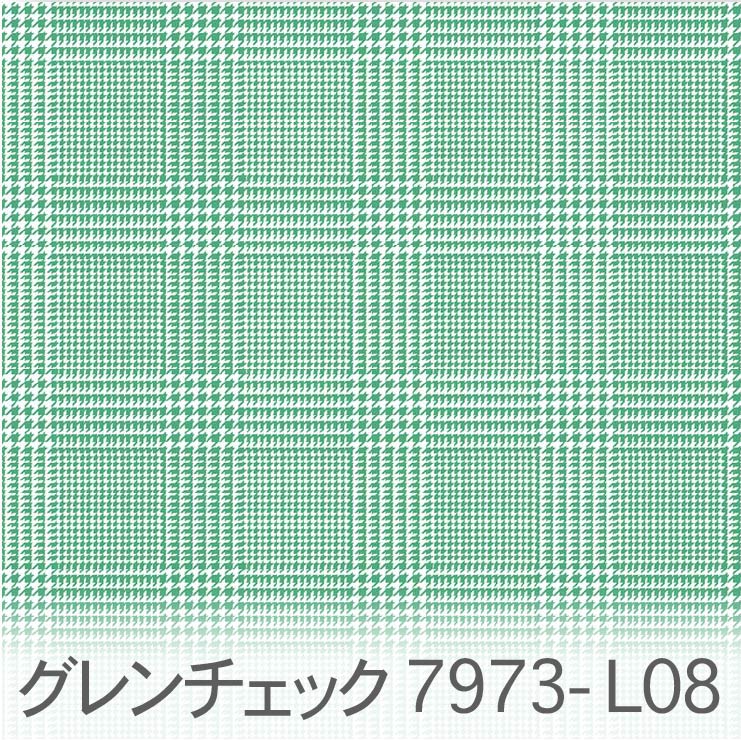 樂天商城 - グレンチェック エメラルドグリーン 7973-l08 きれいなミドリ 男の子 オックス生地 シーチング ブロード 11号帆布 ハンプ生地 ダブルガーゼ 日本製 生地 布 松尾捺染 綿100% 10cm単位 カット売り 入園入学 商用利用可