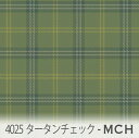 チェック柄 生地 抹茶 4025-mch 定番のタータンチェック オックス生地 シーチング ブロード 11号帆布 ハンプ生地 ダブルガーゼ スケア生地 日本製 生地 布 松尾捺染 綿100% 10cm単位 カット売り 入園入学 商用利用可