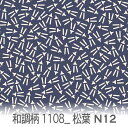 松葉(まつば) ネイビー(n12) 1108-n12 松葉 和柄 オックス生地 シーチング ブロード x販売停止中_(ev) ハンプ生地 ダブルガーゼ スケア生地 日本製 生地 布 松尾捺染 綿100% 10cm単位 カット売り 入園入学 商用利用可