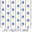 プロバンス 花柄ストライプ ニースブルー 5421-ncb 可愛らしい小花のデザインのストライプ オックス生地 シーチング ブロード 11号帆布 ハンプ生地 ダブルガーゼ スケア生地 日本製 生地 布 松尾捺染 綿100% 10cm単位 カット売り 入園入学 商用利用可