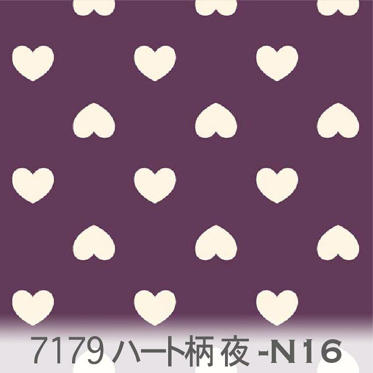 樂天商城 - ハート ネガ ダークバイオレット 7179-n16 ハート 夜柄 むらさき 紫 オックス生地 シーチング ブロード 11号帆布 ハンプ生地 ダブルガーゼ 日本製 生地 布 松尾捺染 綿100% 10cm単位 カット売り 入園入学 商用利用可