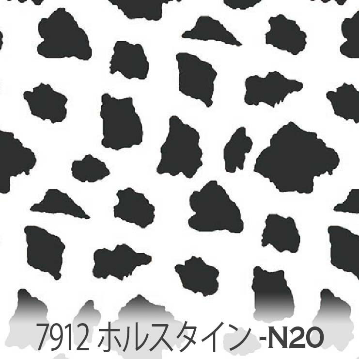 ホルスタイン柄 7912-n20 うし模様 ウシ柄 ホルスタイン柄 生地 テキスタイル 墨クロ モノトーン オックス生地 ブロード 11号帆布 ハンプ生地 ダブルガーゼ スケア生地 日本製 生地 布 松尾捺染 綿100% 10cm単位 カット売り 入園入学 商用利用可