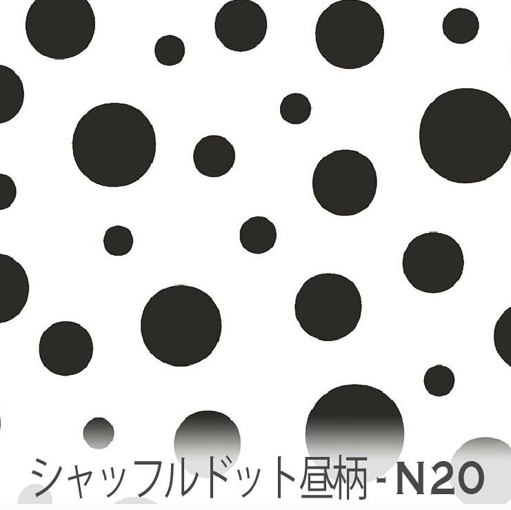 シャッフルドット（Shuffle Dot） スモークブラック 8091-n20 大小ミックスのランダムドット柄 墨クロ モノトーン オックス生地 ブロード 11号帆布 ハンプ生地 ダブルガーゼ スケア生地 日本製 生地 布 松尾捺染 綿100% 10cm単位 カット売り 入園入学 商用利用可