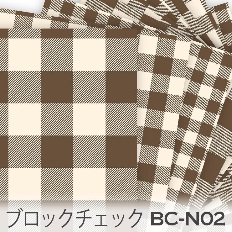 Other - ブロックチェック柄 5サイズ ブロンズ bc-n02 おしゃれでかわいいギンガムチェック 生地 茶色 ブラウン ブロンズ ナチュラルカラー 自然 オックス生地 シーチング 11号帆布 ハンプ生地 日本製 生地 布 松尾捺染 綿100% 10cm単位 カット売り 入園入学 商用利用可
