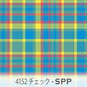 タータンチェック柄 生地 サニーポップ 4152-spp かわいいマルチカラーのチェック 明るくて遊び心のある色合い オックス生地 シーチング ブロード 11号帆布 ハンプ生地 ダブルガーゼ 日本製 生地 布 松尾捺染 綿100% 10cm単位 カット売り 入園入学 商用利用可