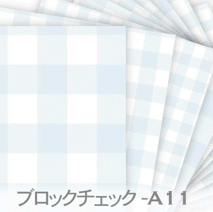 Checkered - ブロックチェック柄 5サイズ bc-a11 おしゃれでかわいいギンガムチェック 生地 オックス生地 シーチング ブロード 11号帆布ハンプ生地 ダブルガーゼ 日本製 生地 布 松尾捺染 綿100% 10cm単位 カット売り 入園入学 商用利用可