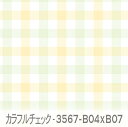 カラフルチェック コーンシルクxミントクリーム 3567-b04xb07 かわいいマルチカラーのチェック 3567 オックス生地 シーチング ブロード 11号帆布 ハンプ生地 ダブルガーゼ 日本製 生地 布 松尾捺染 綿100％ 10cm単位 カット売り 入園入学 商用利用可