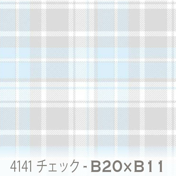 チェック柄 生地 ペールグレーxホワイトシアン 4141-b20xb11 かわいいマルチカラーのチェック オックス生地 シーチング ブロード 11号帆布 ハンプ生地 ダブルガーゼ 日本製 生地 布 松尾捺染 綿100% 10cm単位 カット売り 入園入学 商用利用可