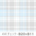 チェック柄 生地 ペールグレーxホワイトシアン 4141-b20xb11 かわいいマルチカラーのチェック オックス生地 シーチング ブロード 11号帆布 ハンプ生地 ダブルガーゼ 日本製 生地 布 松尾捺染 綿100 10cm単位 カット売り 入園入学 商用利用可