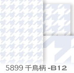 千鳥柄 3サイズ展開 5899-b12 ペールブルー パステルカラー グループB かわいい 極淡色 千鳥格子 おしゃれ 生地 モダン 北欧風 オックス シーチング生地 11号帆布 ev ダブルガーゼ ブロード 生地 布 綿100%カルトナージュ check 布 オリジナル 10cm単位 入園入学 商用利用可