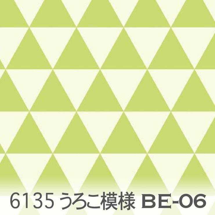 棉（无图案） - サラダグリーンxホワイトグリーン(e06xb06) うろこ模様 6135-be06 三角形 幾何学図形 サラダのグリーン 若葉 ビタミンカラー スプリングカラー オックス シーチング ブロード 11号帆布 ダブルガーゼ 生地 布 松尾捺染 綿100％ 10cm単位 カット売り 入園入学 商