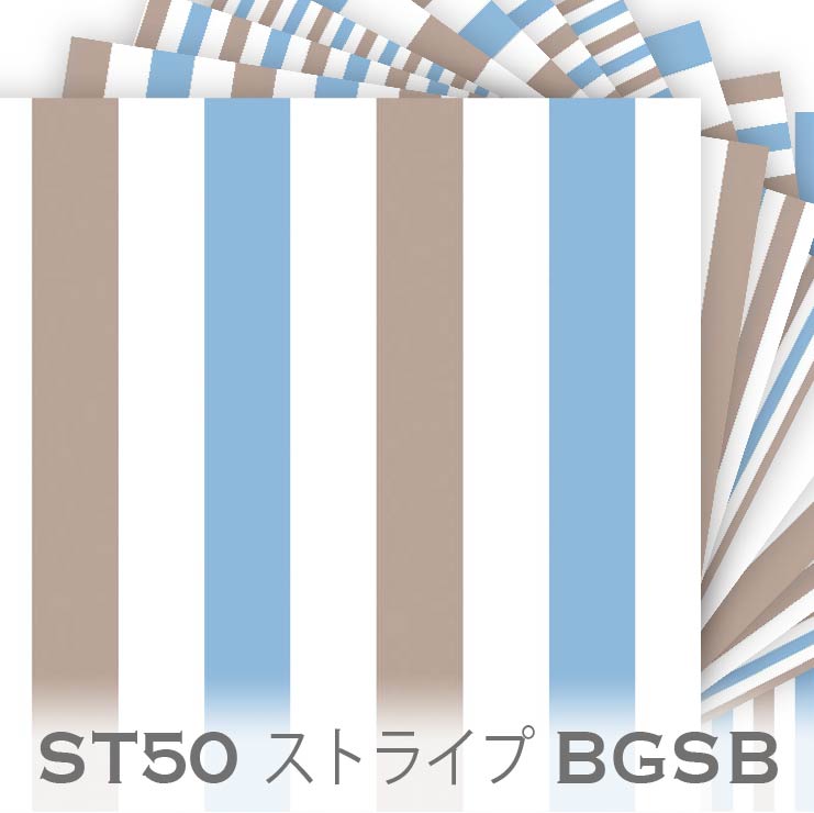 ブロックストライプ ベージュ×スカイブルー st50-bgsb 面積比率 50% ロンドンストライプ くすみカラー オックス生地 シーチング ブロード 11号帆布 ハンプ生地 ダブルガーゼ 日本製 生地 布 松尾捺染 綿100% 10cm単位 カット売り 入園入学 商用利用可