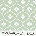 アンティークミント デイジーモロッカン 0705-d08 北欧風 かわいい生地 カルトナージュ オックス シーチング ブロード 生地 布 松尾捺染 綿100% 10cm単位 カット売り 入園入学 商用利用可