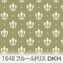 フルール ド リス ダークカーキ 1648-dkh フランスの国花のアイリス（アヤメ）モチーフの紋章柄,1647 ,1648 百合の花 1648 くすみカラー オックス生地 シーチング ブロード 11号帆布 ハンプ生地 日本製 生地 綿100 10cm単位 カット売り 入園入学 商用利用可