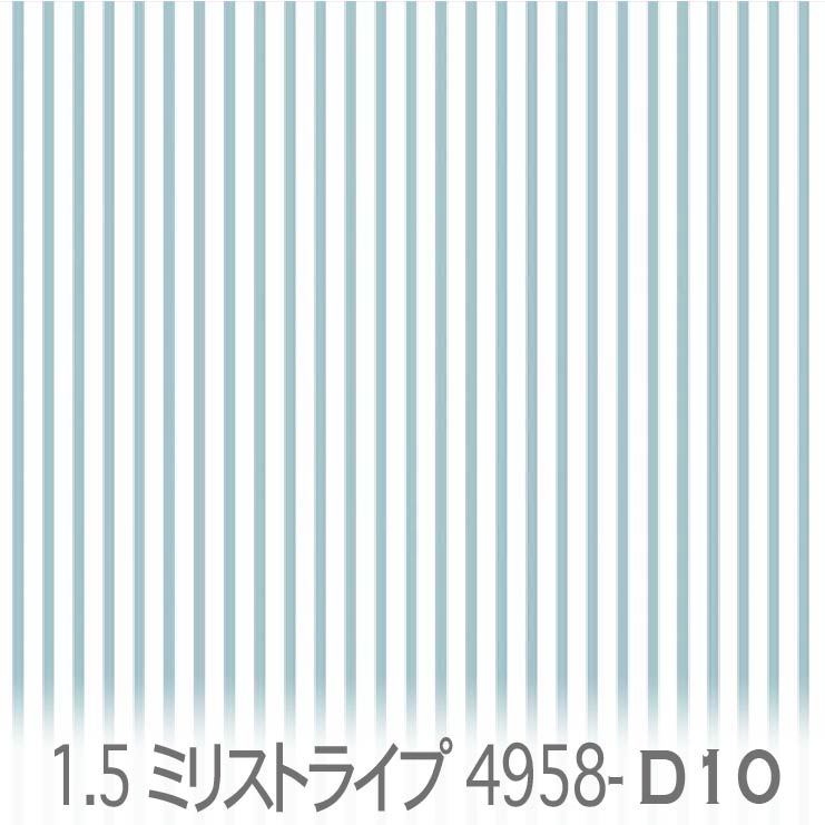 1.5ミリ 細ストライプ 生地 サックス 4958-d10 カラー 1.5mm 生地色 2mm ピンストライプ くすみカラー サックスブルー オックス生地 シーチング ブロード x販売停止中_(ev) ハンプ生地 ダブルガーゼ 日本製 生地 布 松尾捺染 綿100% 10cm単位 カット売り 入園入学 商用利