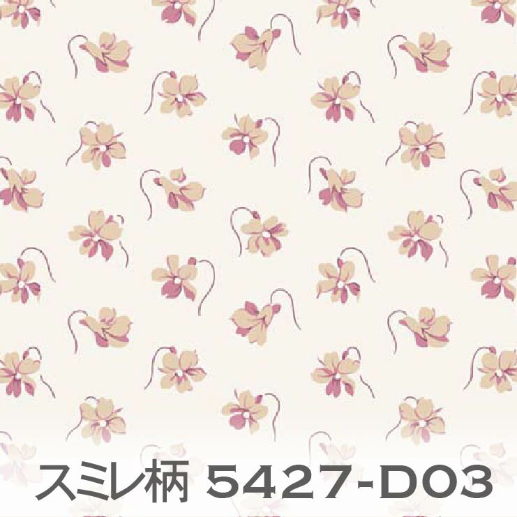 樂天商城 - バラの花柄 生地 シナモン 5427-d03 フランス生地の復刻 薔薇 ローズ 5427くすみカラー おしゃれ クリーム オックス生地 シーチング ブロード 11号帆布ハンプ生地 ダブルガーゼ 日本製 生地 布 松尾捺染 綿100％ 10cm単位 カット売り 入園入学 商用利用可