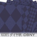 ダイヤ柄 カラー デュエルネイビー 6085-dbny ハーリキンチェック 6085 濃さの違う2色の紺色 オックス生地 シーチング ブロード 11号帆布 ハンプ生地 日本製 生地 布 松尾捺染 綿100％ 10cm単位 カット売り 入園入学 商用利用可