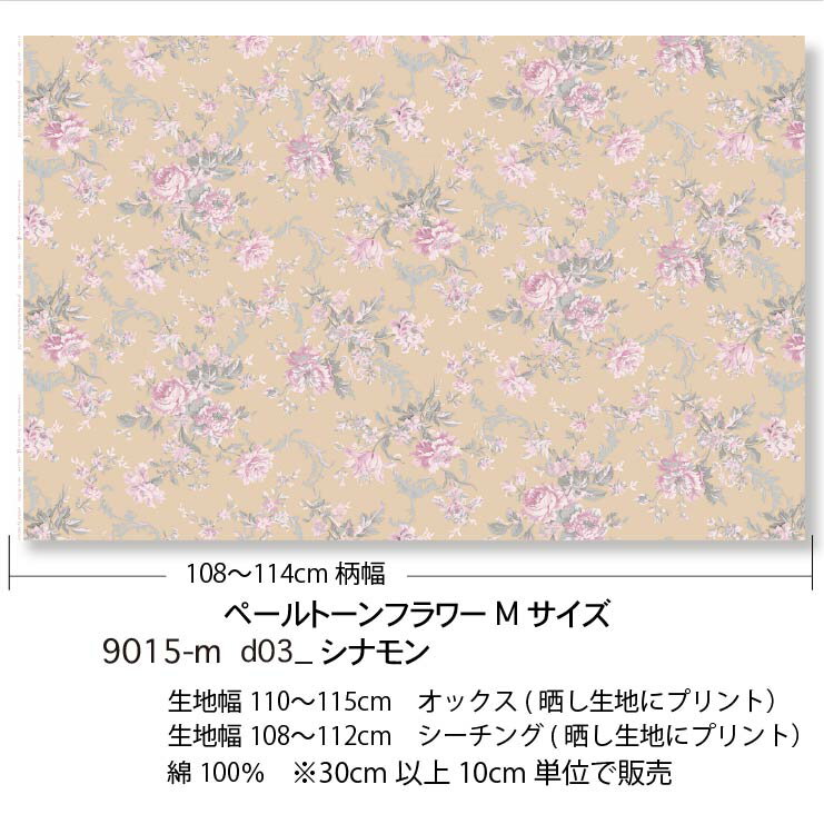 ���ʥ�� �ڡ��륬���ǥ� ���饷����ե� 9015-d03 ø�����饷����ե� ����ȥʡ����她�����붨�� �����ߥ��顼 ������� ���꡼�� ���å��� �������� �֥����� 11������ ���֥륬���� ������ ���� ��100% 10cmñ�� ���å���� �������� �������Ѳ�