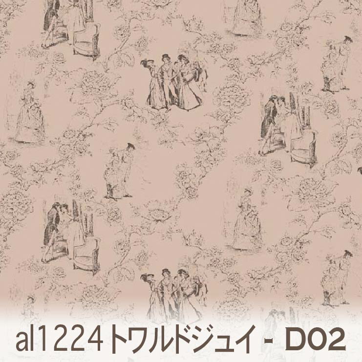 アッシュチェリー トワルドジュイ柄 al1224-d02 トワルドジュイ シノワズリー フランス くすみカラー おしゃれ オックス シーチング ブロード 11号帆布 ダブルガーゼ 日本製 生地 布 松尾捺染 綿100％ 10cm単位 カット売り 入園入学 商用利用可