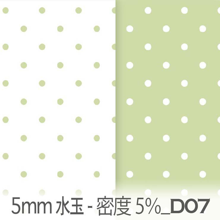 樂天商城 - ピスタチオグリーン 5ミリ ドット(密度5%) dt05_05-d07 5mmのドット・水玉 ドットの密度は5% くすみカラー おしゃれ オックス シーチング ブロード 11号帆布 ダブルガーゼ 日本製 生地 布 松尾捺染 綿100％ 10cm単位 カット売り 入園入学 商用利用可
