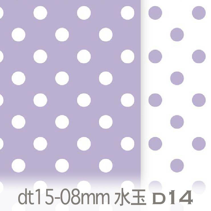 8ߥ ɥå(̩15) ѥƥѡץ dt15_08-d14   ɥåȤ̩٤15 ߥ顼  å...