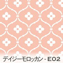 ライトサーモンピンク デイジーモロッカン 0705-e02 北欧風 かわいい生地 カルトナージュ オックス シーチング ブロード 生地 布 松尾捺染 綿100％ 10cm単位 カット売り 入園入学 商用利用可