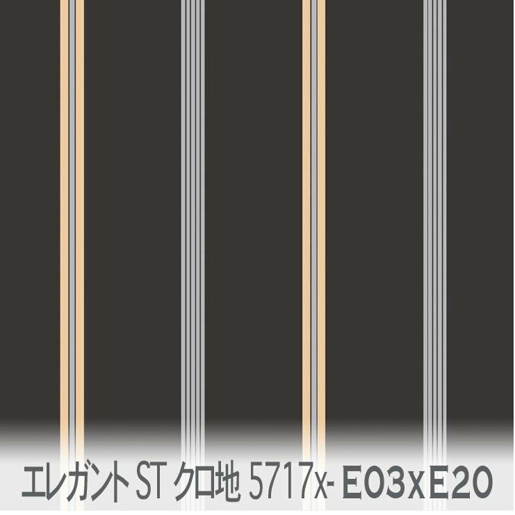 モダンエレガントストライプ シェリー×ライトグレー 5717x-e03xe20 おしゃれなストライプ 5717xエレガ..