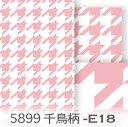 千鳥格子柄 5899-e18 ハウンドドッグ トゥース カルトナージュ おしゃれ ピンク オックス生地 シーチング ブロード 11号帆布 ハンプ生地 ダブルガーゼ 日本製 生地 布 松尾捺染 綿100 10cm単位 カット売り 入園入学 商用利用可