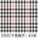 ローズピンク 千鳥チェック（クロxカラー） 5900-e18 ハウンドドッグ・トゥース カルトナージュ おしゃれ ピンク オックス シーチング ブロード 11号帆布 ダブルガーゼ 生地 布 松尾捺染 綿100％ 10cm単位 カット売り 入園入学 商用利用可