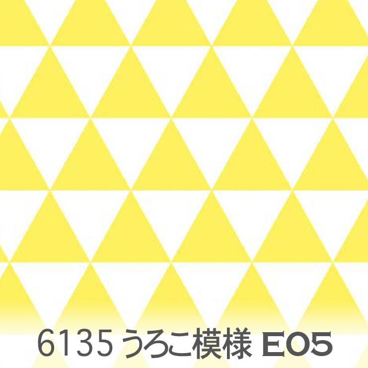 樂天商城 - うろこ模様 レモン 6135-e05 三角形 幾何学図形 オックス生地 シーチング ブロード 11号帆布ハンプ生地 ダブルガーゼ 日本製 生地 布 松尾捺染 綿100％ 10cm単位 カット売り 入園入学 商用利用可