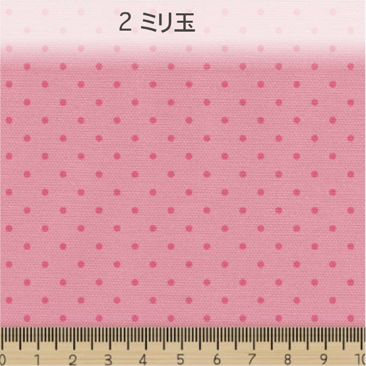 水玉ドット 2ミリ 6599-38 ローズピンク ピンドット 水玉 小 ポジ ピンク 桜色 か...