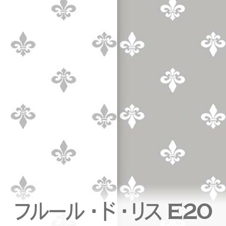 フルール・ド・リス ライトグレー生地 7647-e20 ,7647 ,7648 百合の花 アイリス（ilis) 紋章柄 綺麗なライトグレー オックス生地 シー..