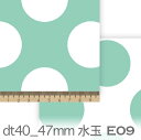 47ミリ ドット(密度 40%) アクアグリーン dt40_47-e09 47mmのドット・水玉 4.7センチ dt40_47 ティファニーブルー ミントグリーン オックス生地 シーチング ブロード 11号帆布 ハンプ生地 ダブルガーゼ 日本製 生地 綿100% 10cm単位 カット売り 入園入学 商用利用可