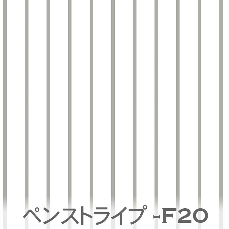 グレー（45％） ペンストライプ ps-f20 st0210 2mm st0315 3mm st0420 4mm st0735 7mm オックス シーチング ブロード 11号帆布 ダブルガーゼ 生地 布 松尾捺染 綿100％ 10cm単位 カット売り 入園入学 商用利用可