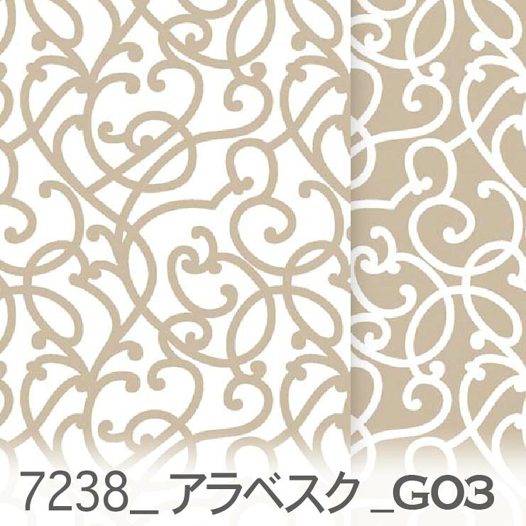樂天商城 - アラベスク 唐草模様 グレージュ生地 7238-g03 アラベスク カルトナージュ 生地 くすみカラー グレーとベージュの中間 オックス生地 シーチング ブロード 11号帆布 ハンプ生地 ダブルガーゼ 日本製 生地 布 松尾捺染 綿100% 10cm単位 カット売り 入園入学 商用利