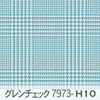 スクーナー グレンチェック 7973-h10 ターキス サックス オックス シーチング ブロード 11号帆布 ダブルガーゼ 生地 布 松尾捺染 綿100％ 10cm単位 カット売り 入園入学 商用利用可