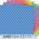2.5ミリ ドット・水玉(夜) ビタミンカラー I(アイ)グループ 4989i 2.5mm ピンドット 水玉小 4989an オックス生地 シーチング ブロード x販売停止中_(ev) 日本製 生地 布 松尾捺染 綿100% 10cm単位 カット売り 入園入学 商用利用可