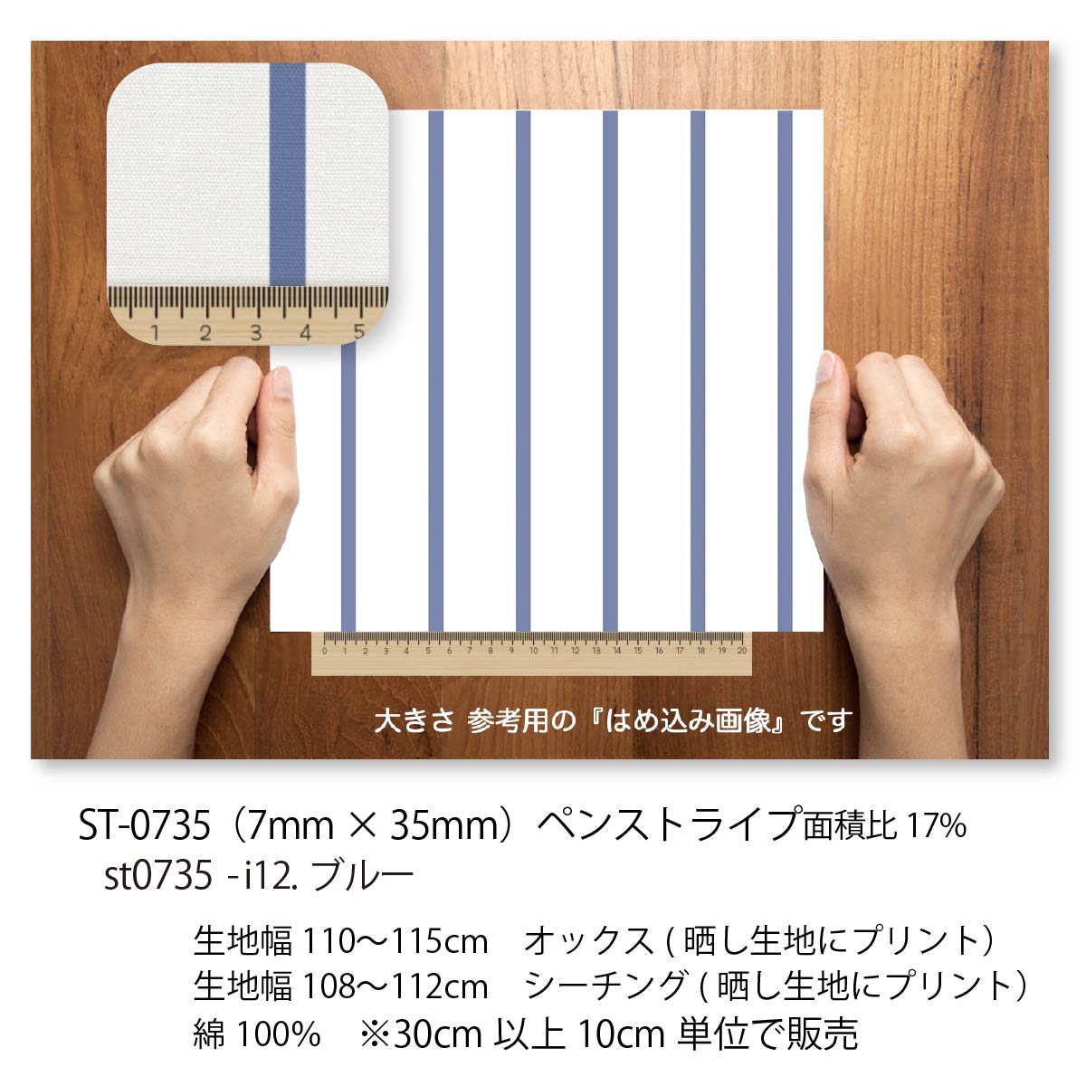 �ڥ󥹥ȥ饤�� �֥롼 ps-i12 st0210 2mm st0315 3mm st0420 4mm st0735 7mm ���֤Υ֥롼 �ˤλ� ���å������� �������� �֥����� x���������_(ev) �ϥ������ ���֥륬���� ������ ���� �� �������� ��100�� 10cmñ�� ���å���� �������� �������Ѳ�