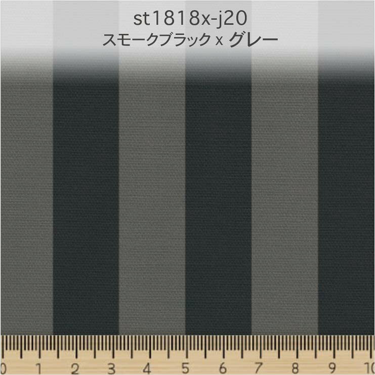 ブロックストライプ グレー st50x-j20 生地 st50 面積比率 50% ロンドンストライプ...