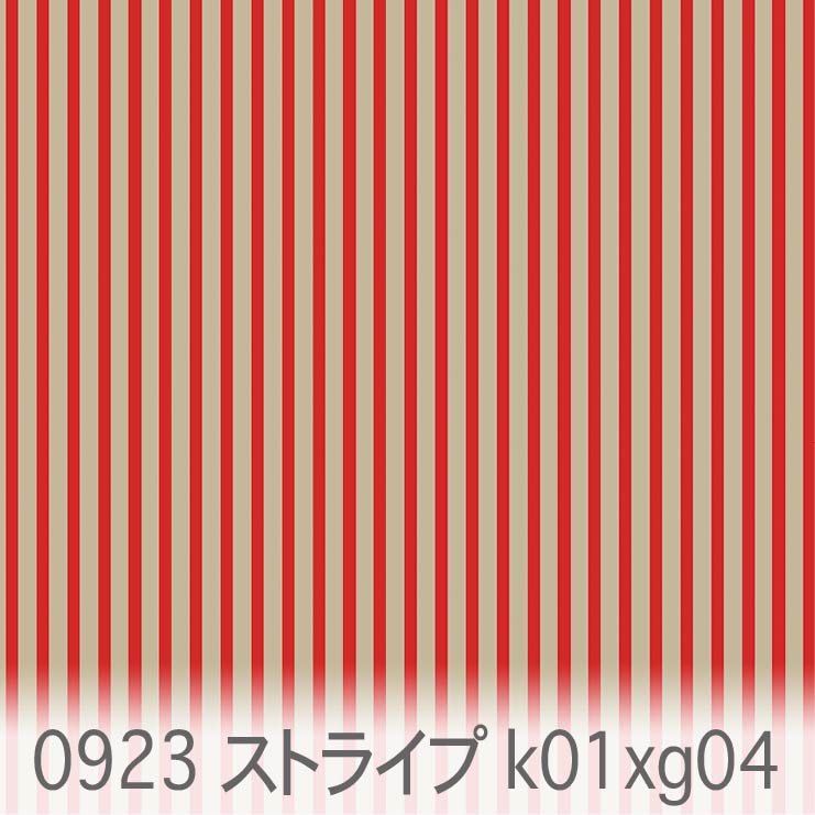 シナブルレッド ストライプ（ST40-k01xg04） 0923-k01 カントリー調 クリスマス オックス シーチング ブロード 11号帆布 ダブルガーゼ 生地 布 松尾捺染 綿100％ 10cm単位 カット売り 入園入学 商用利用可