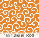 唐草模様(夜) オレンジ 1684-k03 和柄 唐草模様 大柄 中柄 小柄 3サイズ展開 女の子 オックス生地 シーチング ブロード x販売停止中_(ev) ハンプ生地 ダブルガーゼ 日本製 生地 布 松尾捺染 綿100% 10cm単位 カット売り 入園入学 商用利用可