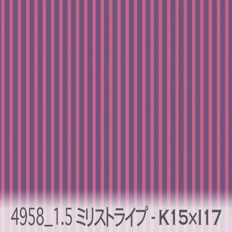 1.5ミリ 細ストライプ 生地 ブルーバイオレットxコスモス 4958-k15xi17 カラー 1.5mm 生地色 2mm ピンストライプ 4958 オックス生地 シーチング ブロード 11号帆布 ハンプ生地 日本製 生地 布 松尾捺染 綿100％ 10cm単位 カット売り 入園入学 商用利用可