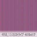 1.5ミリ 細ストライプ 生地 ブルーバイオレットxコスモス 4958-k15xi17 カラー 1.5mm 生地色 2mm ピンストライプ 4958 オックス生地 シーチング ブロード 11号帆布 ハンプ生地 日本製 生地 布 松尾捺染 綿100％ 10cm単位 カット売り 入園入学 商用利用可