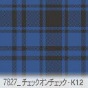 チェック オン チェック（スモークBK地） ロイヤルブルー 7827x-k12 太さの違うチェックを重ねて配置 おしゃれ 落ち着いた青 男の子 オックス生地 シーチング ブロード 11号帆布 ハンプ生地 日本製 生地 布 松尾捺染 綿100％ 10cm単位 カット売り 入園入学 商用利用可